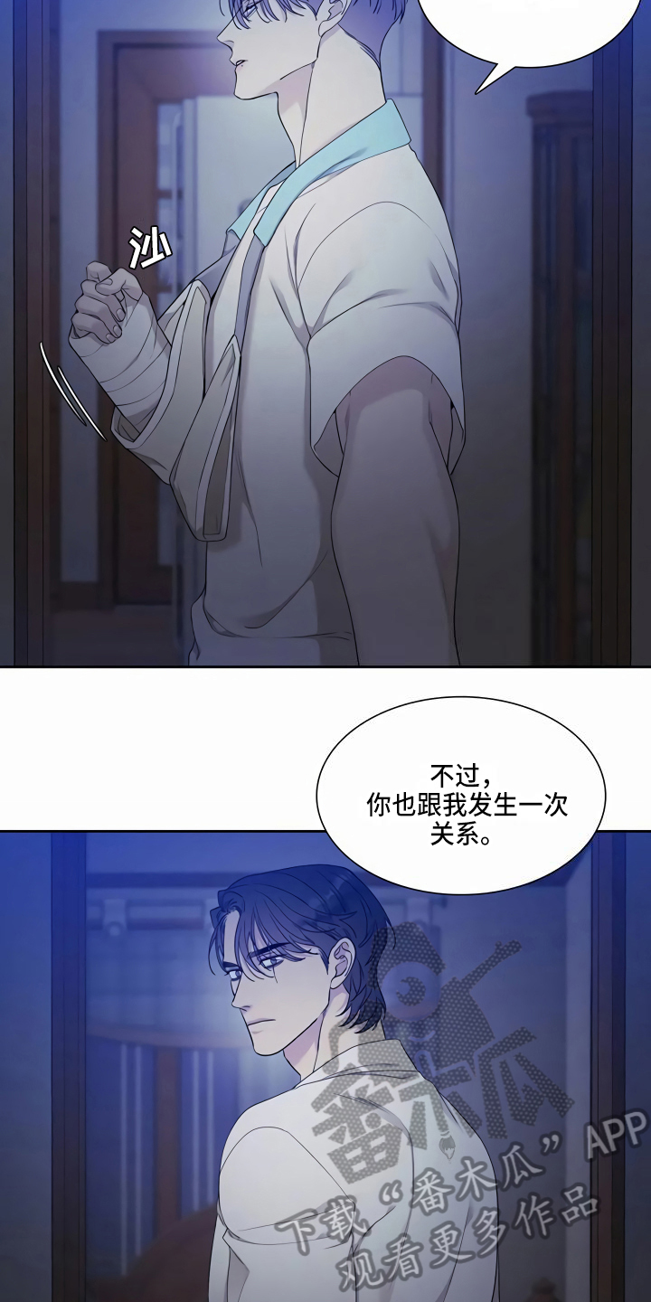 我暗恋的大佬也重生了全文免费阅读无删减无重复晋江漫画,第44章沉迷7图