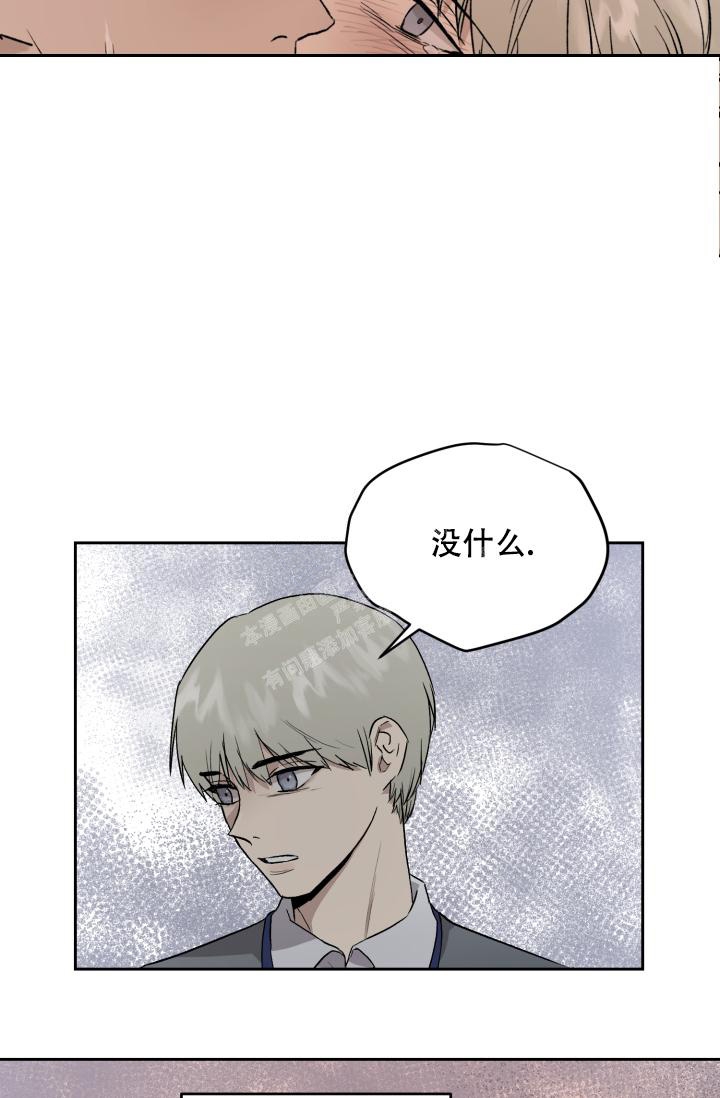 暧昧女剧场(完结)漫画漫画,第54话10图