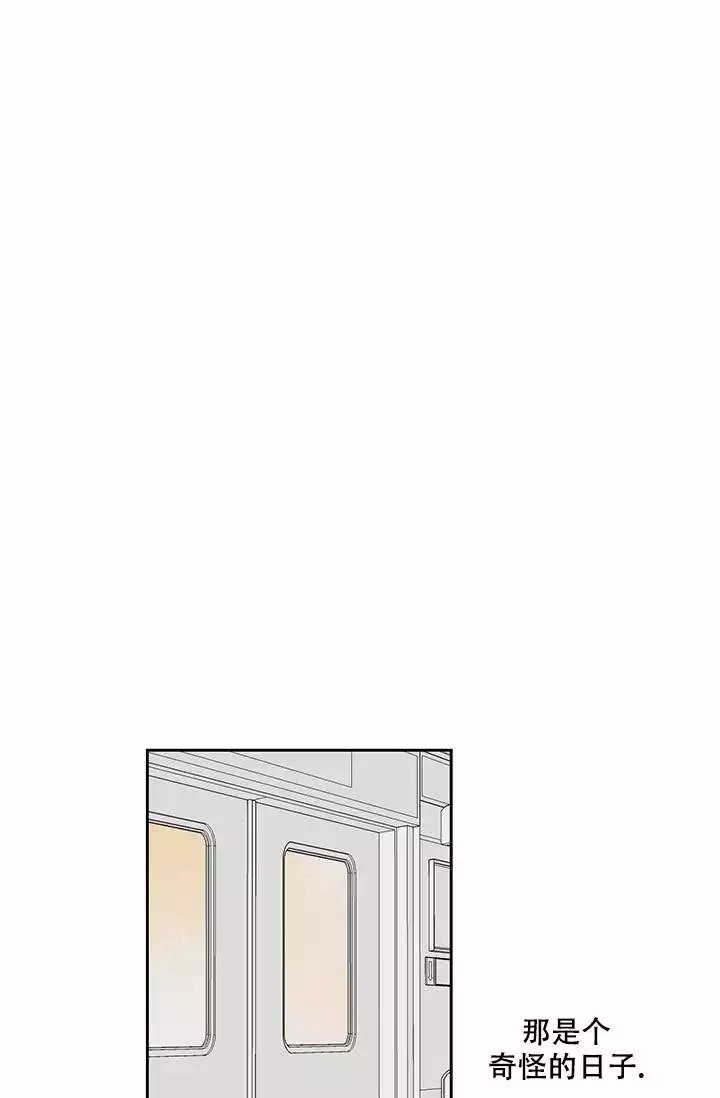 暧昧女剧场(完结)漫画漫画,第1话3图