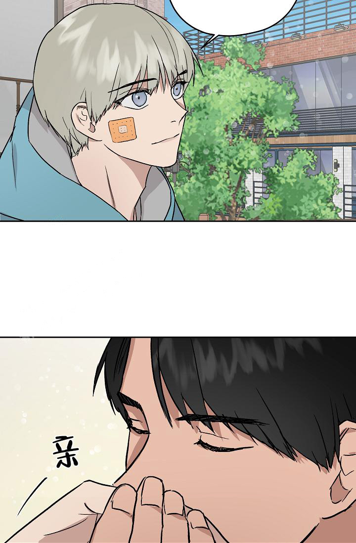 暖昧女剧场彩色漫画,第67话8图
