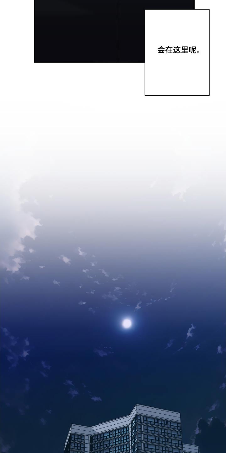 职场假笑表情包漫画,第29章祝贺乔迁1图