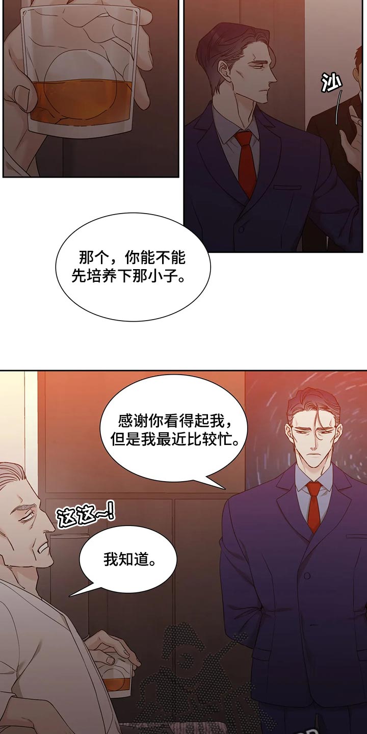 我暗恋的大佬也重生了全文免费阅读无删减无重复晋江漫画,第56章免费6图