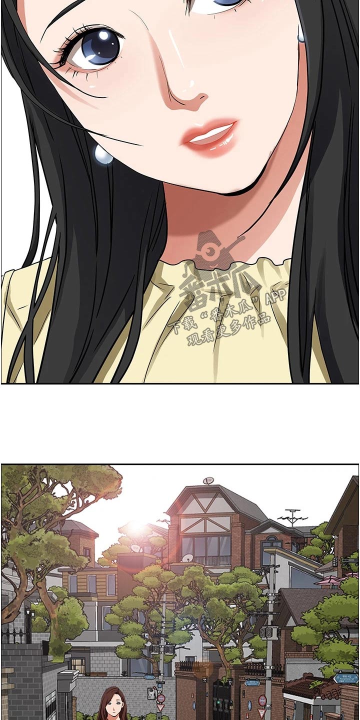 独闯大城市漫画漫画,第12话 12_倒打一耙1图
