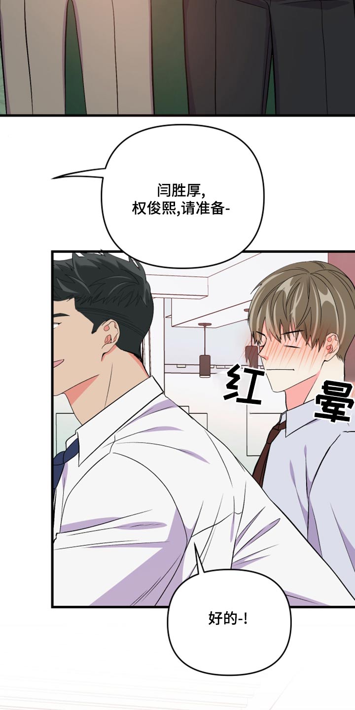 另类看护漫画漫画,第5章我走了7图