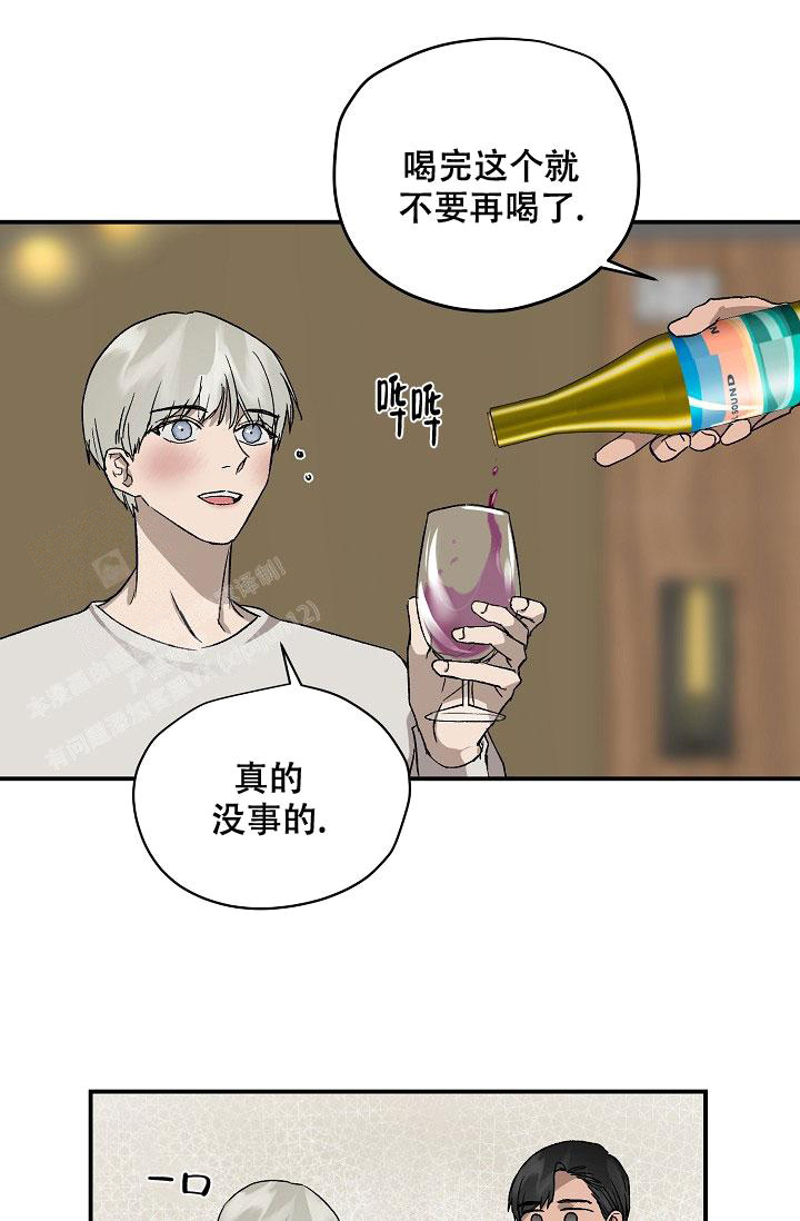 暧昧女剧场(完结)漫画漫画,第75话4图