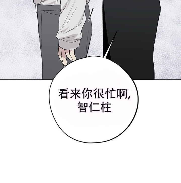 暧昧女剧场(完结)漫画漫画,第7话4图