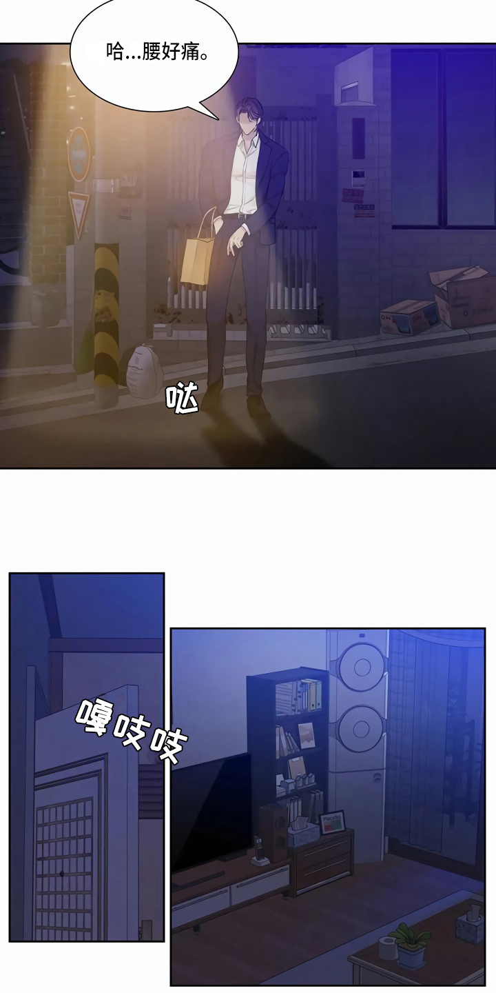 我暗恋的大佬也重生了全文免费阅读无删减无重复晋江漫画,第16章他的方式7图