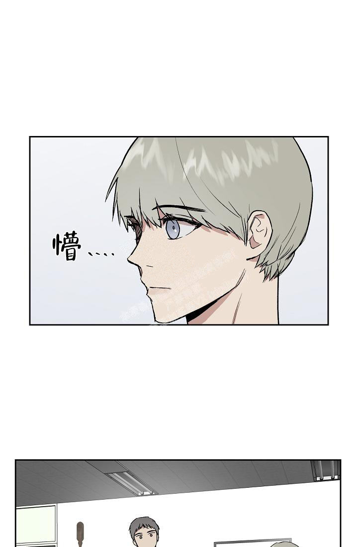 暧昧女剧场(完结)漫画漫画,第59话4图