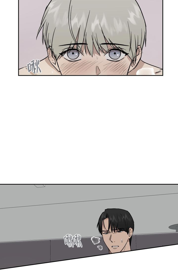 联手调查漫画漫画,第21章我就是个怪物7图