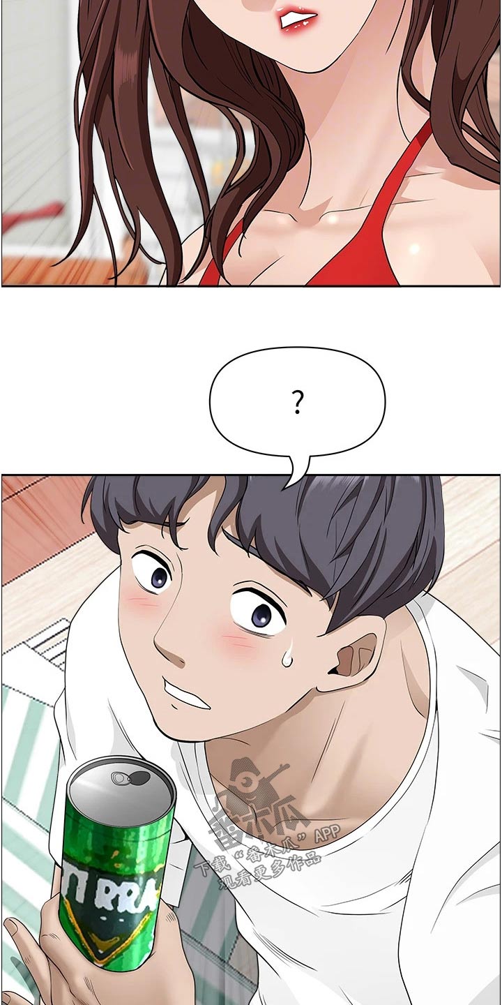 独闯大城市漫画漫画,第14话 14_黑衣人1图