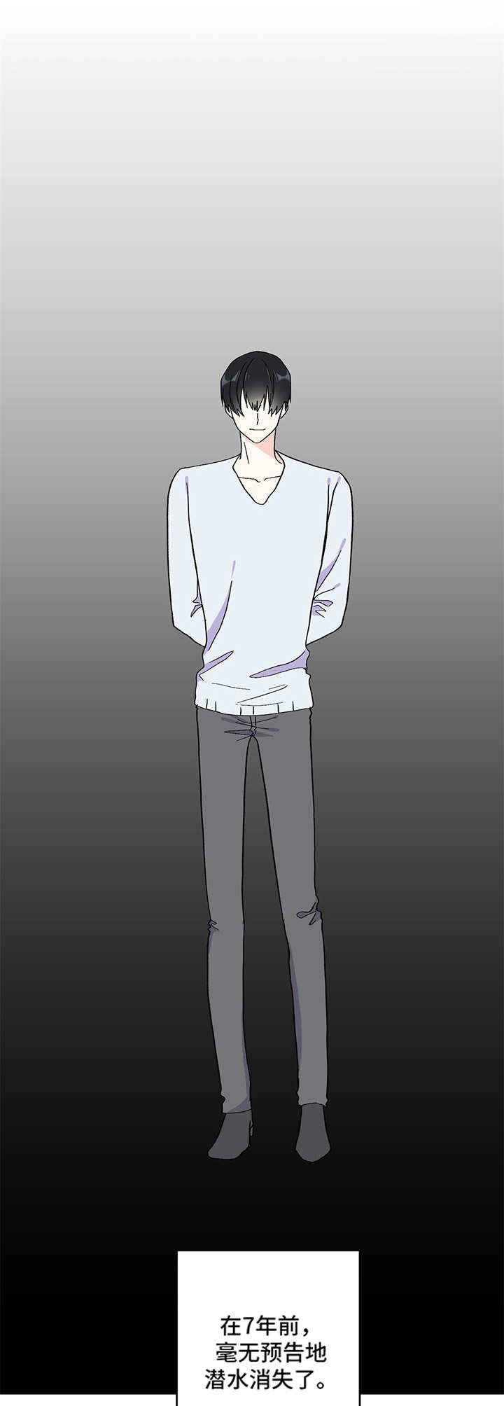校霸的跟班漫画漫画,第78章力量3图