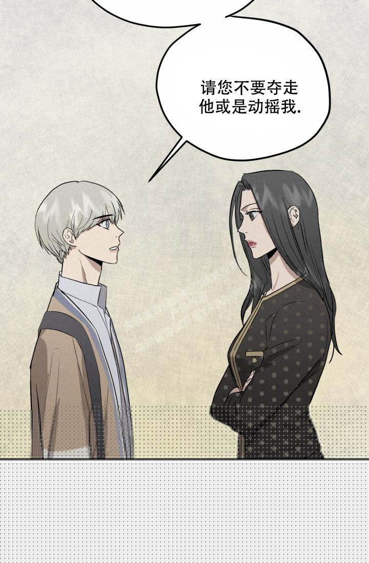 暖昧女剧场彩色漫画,第56话6图