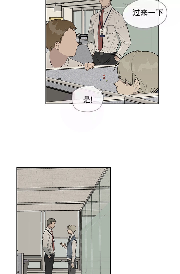 暧昧女剧场(完结)漫画漫画,第13话4图