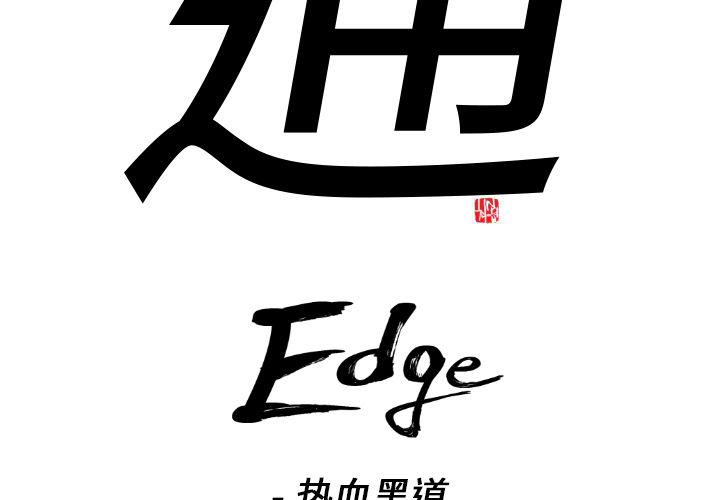 婚姻指导漫画漫画,第94章安慰7图