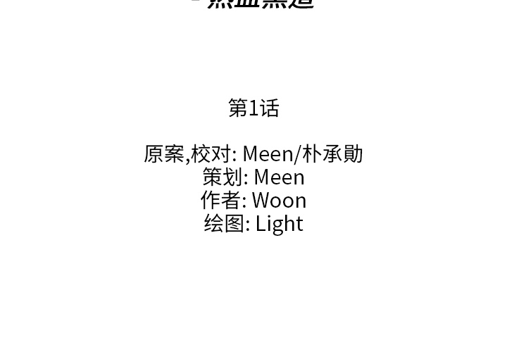 婚姻指导全集免费漫画,第103章番外雷奥47图