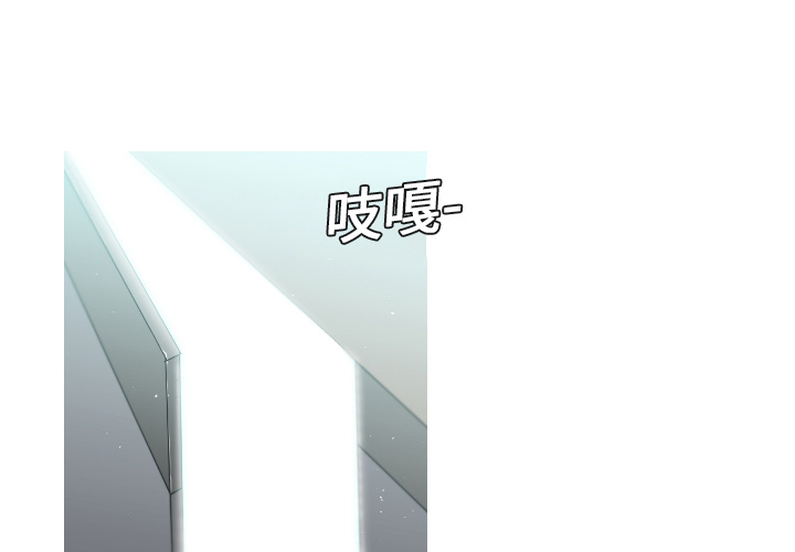 婚姻指导漫画vip漫画,第45章危机5图