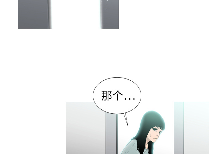 婚姻指导漫画漫画,第98章饲养员资格证7图
