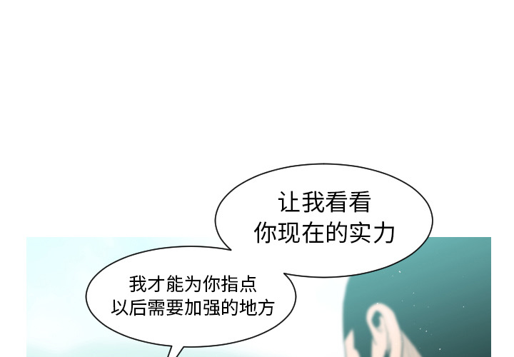 婚姻指导漫画漫画,第46章暴打5图