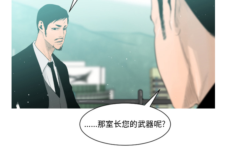 婚姻指导漫画漫画,第107章番外雷奥87图