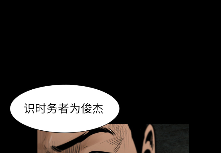 婚姻指导漫画漫画,第48章不够了解5图