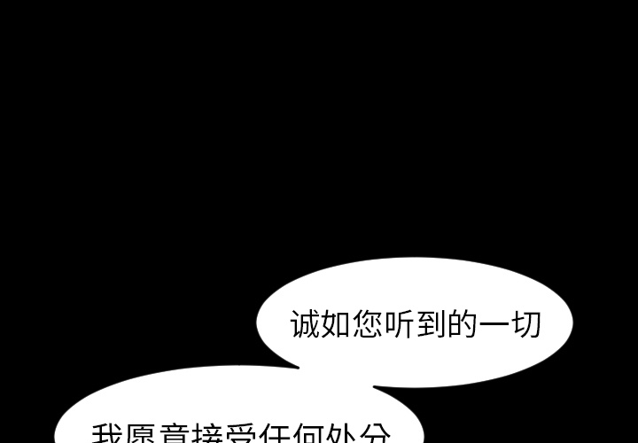 婚姻指导漫画怡婷漫画,第50章我一个人也可以5图