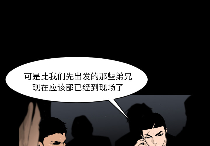 婚姻指导漫画漫画,第55章办公室恋情的现实6图