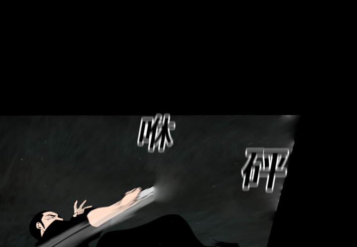 婚姻指导漫画漫画,第56章不对劲6图