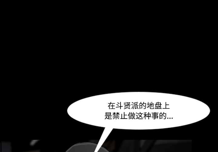 婚姻指导漫画漫画,第61章努力追上7图