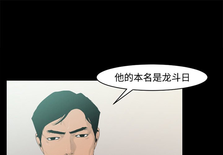 婚姻学概论漫画漫画,第67章再来一次7图
