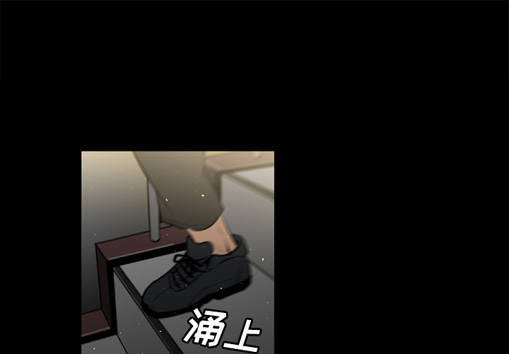 婚姻指导漫画漫画,第73章讨厌7图