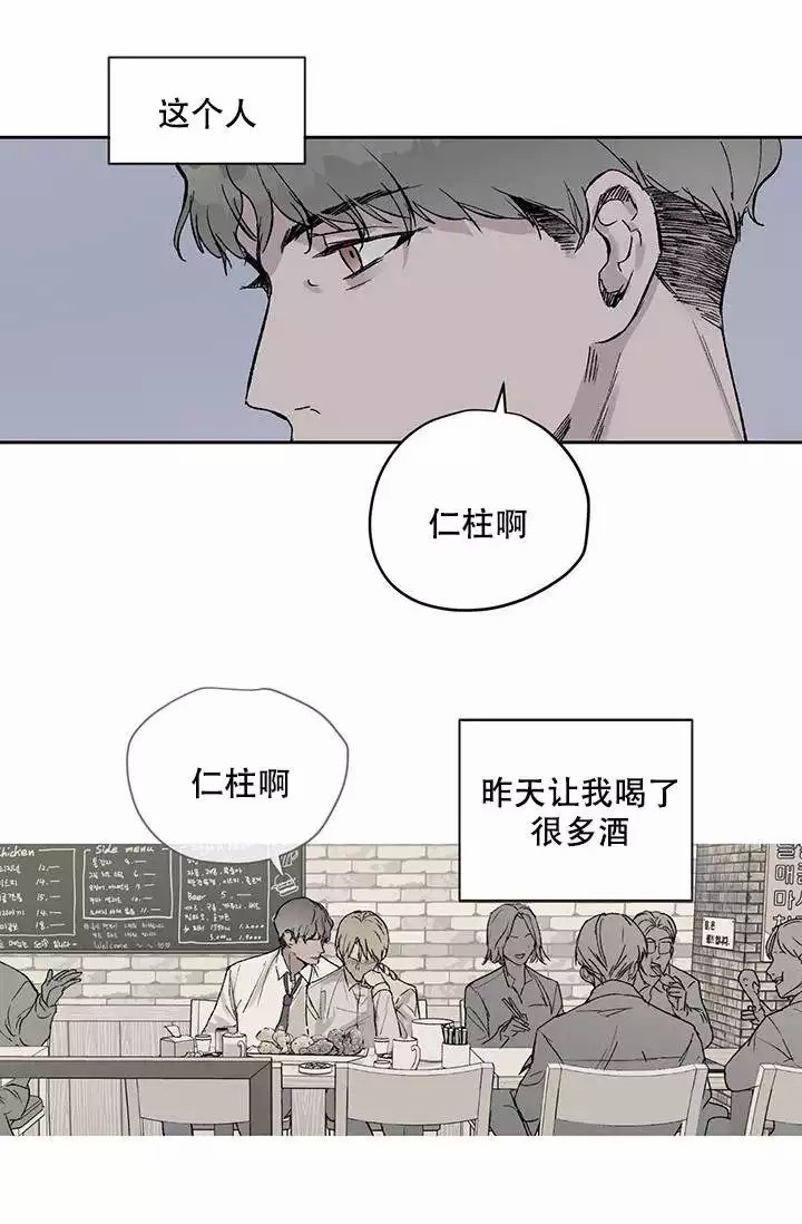 暧昧女剧场(完结)漫画漫画,第2话2图