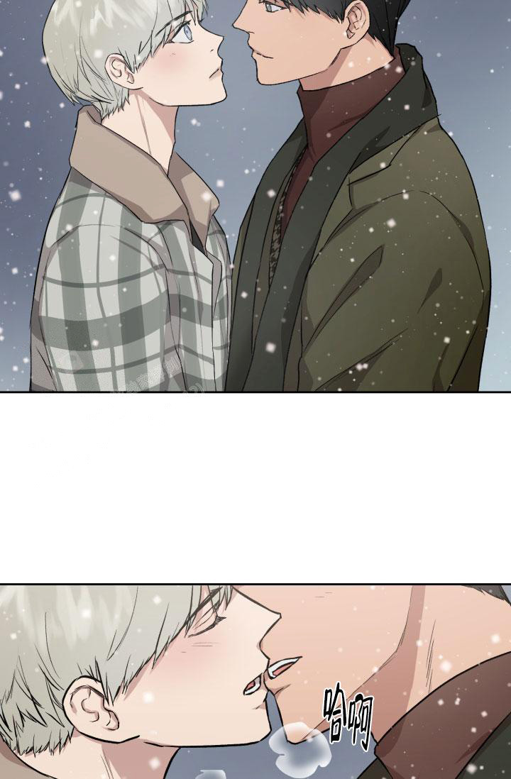 暧昧女主漫画,第74话5图