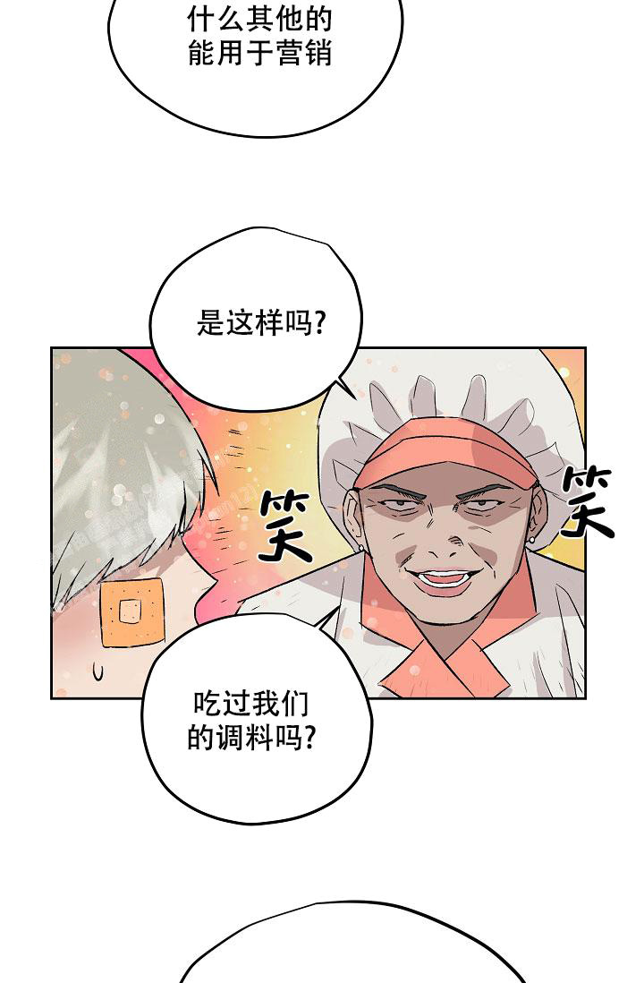 暧昧女剧场(完结)漫画漫画,第66话3图