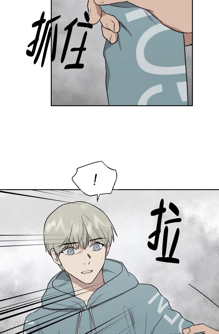 暧昧女剧场(完结)漫画漫画,第44话4图