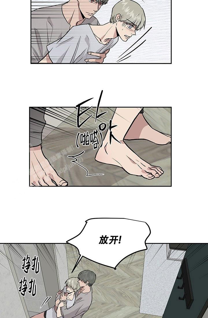 暧昧女剧场(完结)漫画漫画,第63话7图