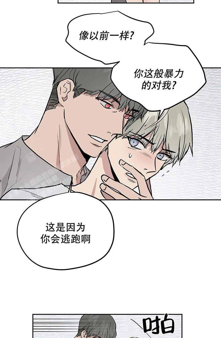 暧昧女剧场(完结)漫画漫画,第63话5图