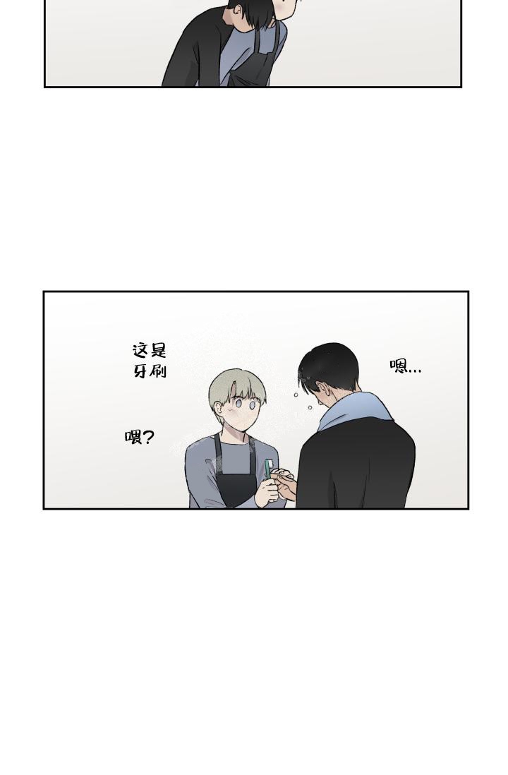 暧昧女剧场(完结)漫画漫画,第36话2图