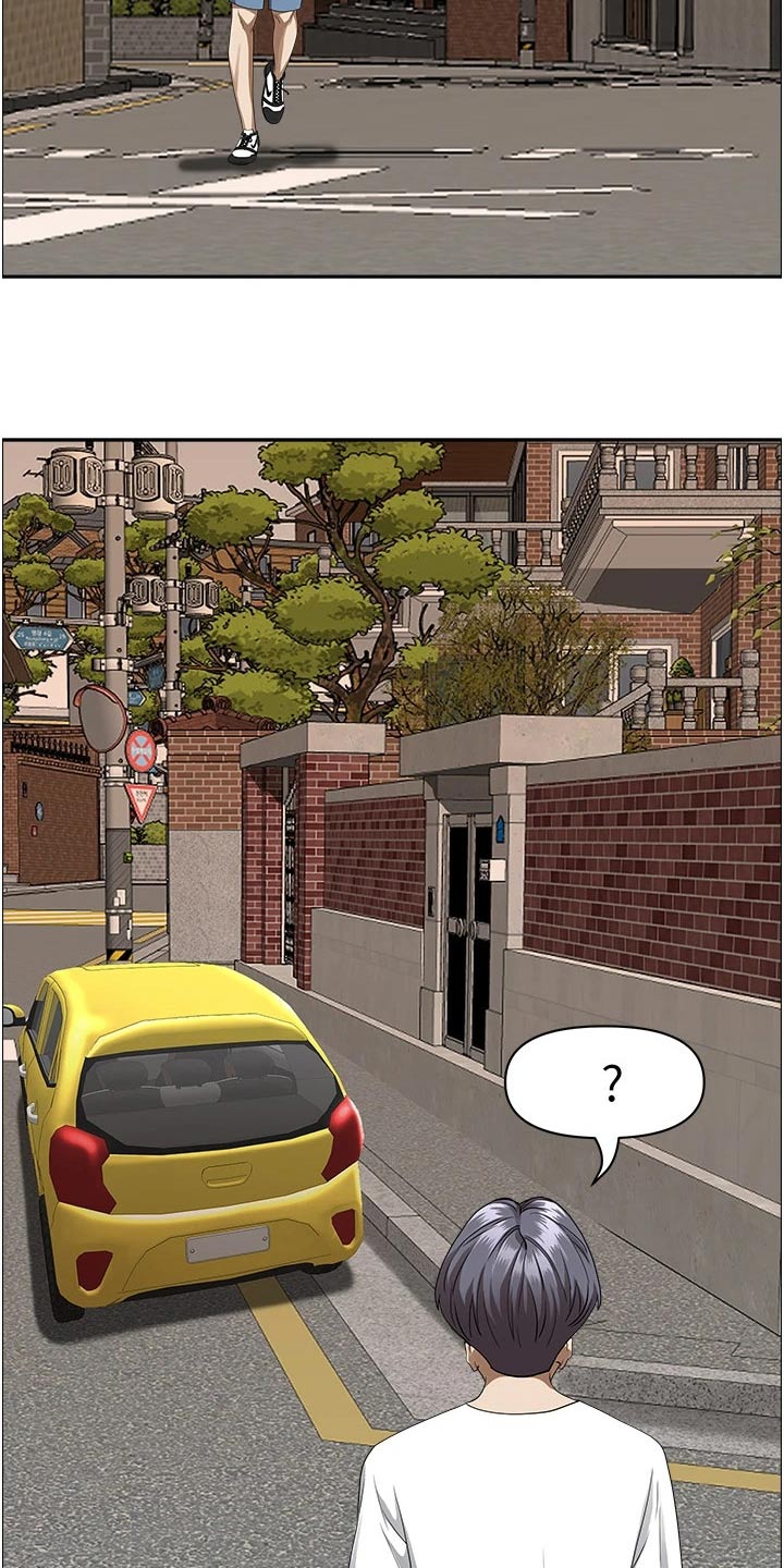 独闯大城市漫画漫画,第17话 17_不知不觉1图
