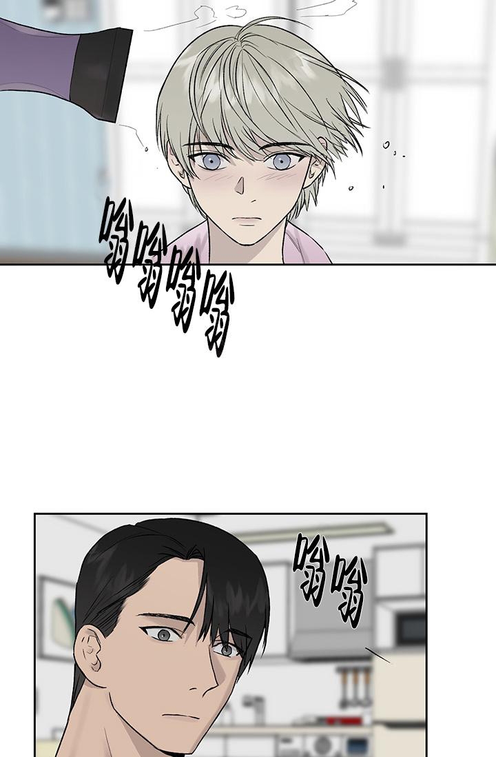 密码追踪漫画漫画,第9章危险1图