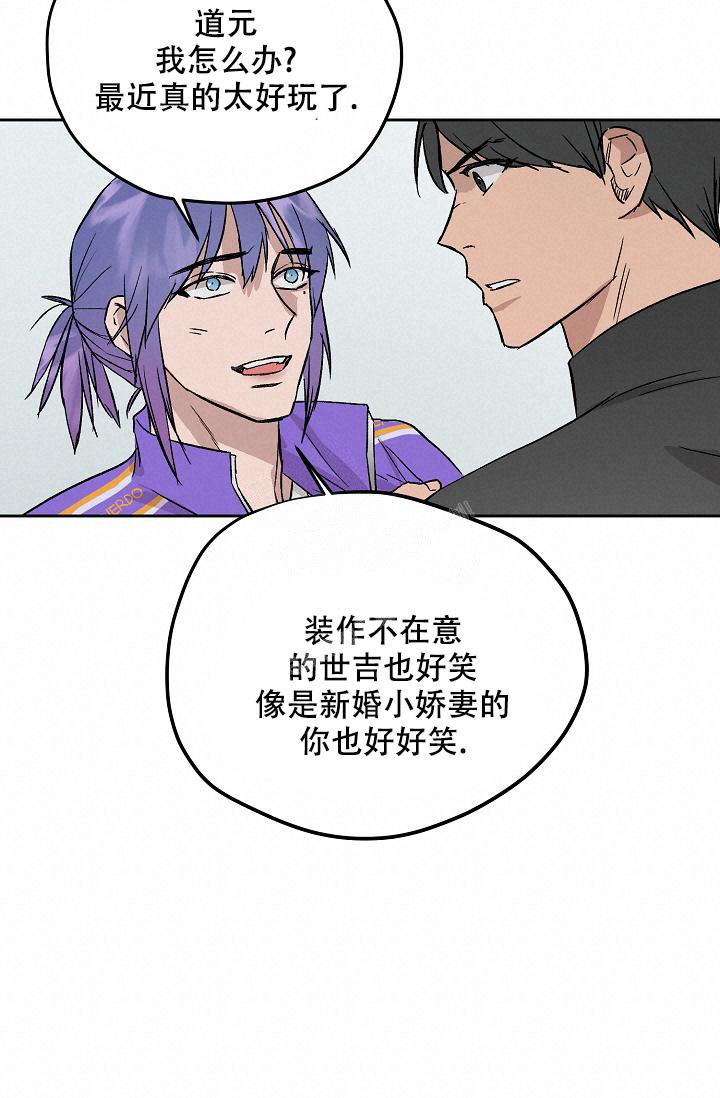 暧昧女剧场(完结)漫画漫画,第62话4图
