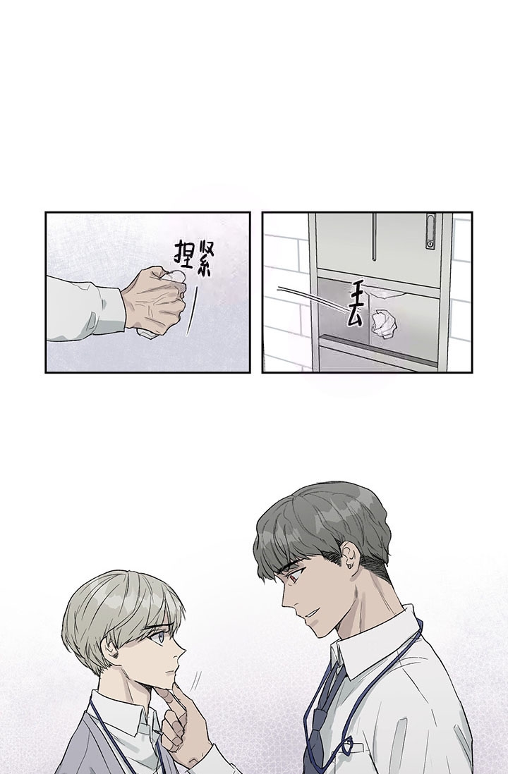 暧昧女剧场(完结)漫画漫画,第12话2图