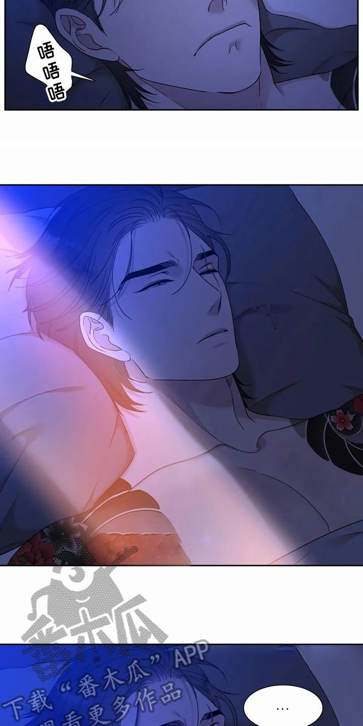 我暗恋的大佬也重生了全文免费阅读无删减无重复晋江漫画,第14章奇怪污渍7图