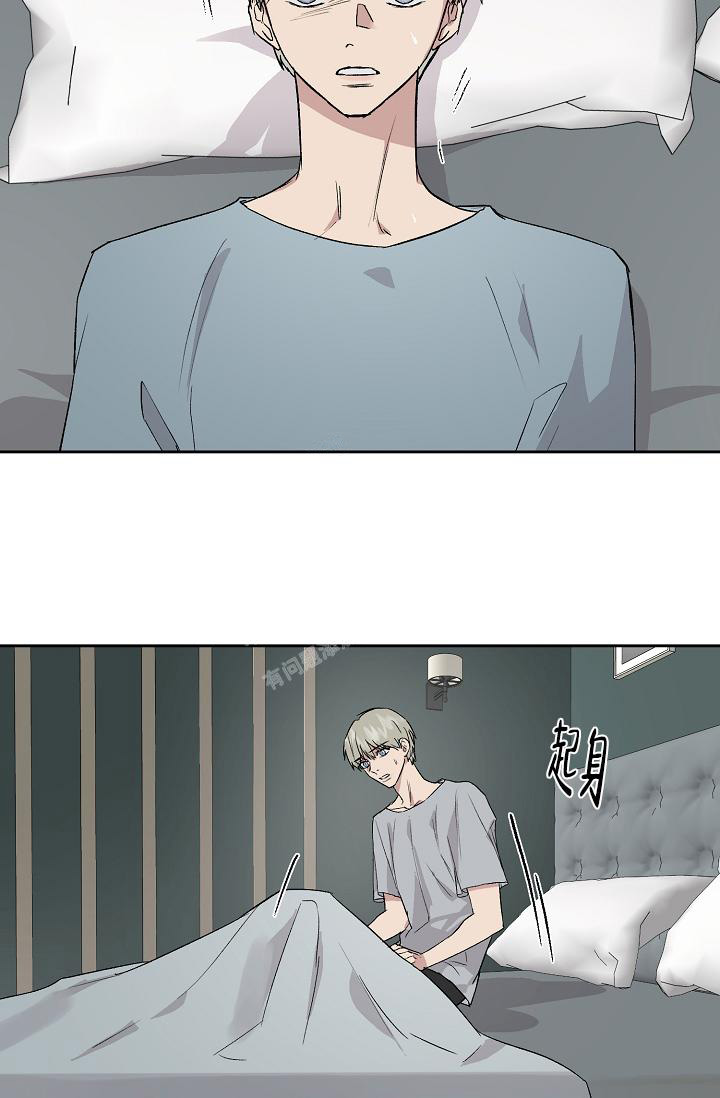 暧昧女剧场(完结)漫画漫画,第61话6图