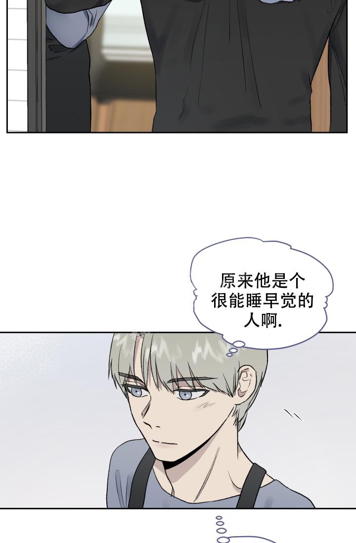 密码追踪漫画漫画,第20章活动1图