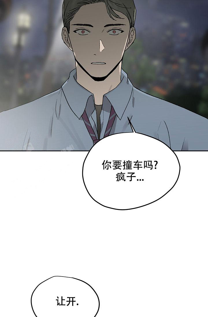 暧昧女剧场(完结)漫画漫画,第71话4图