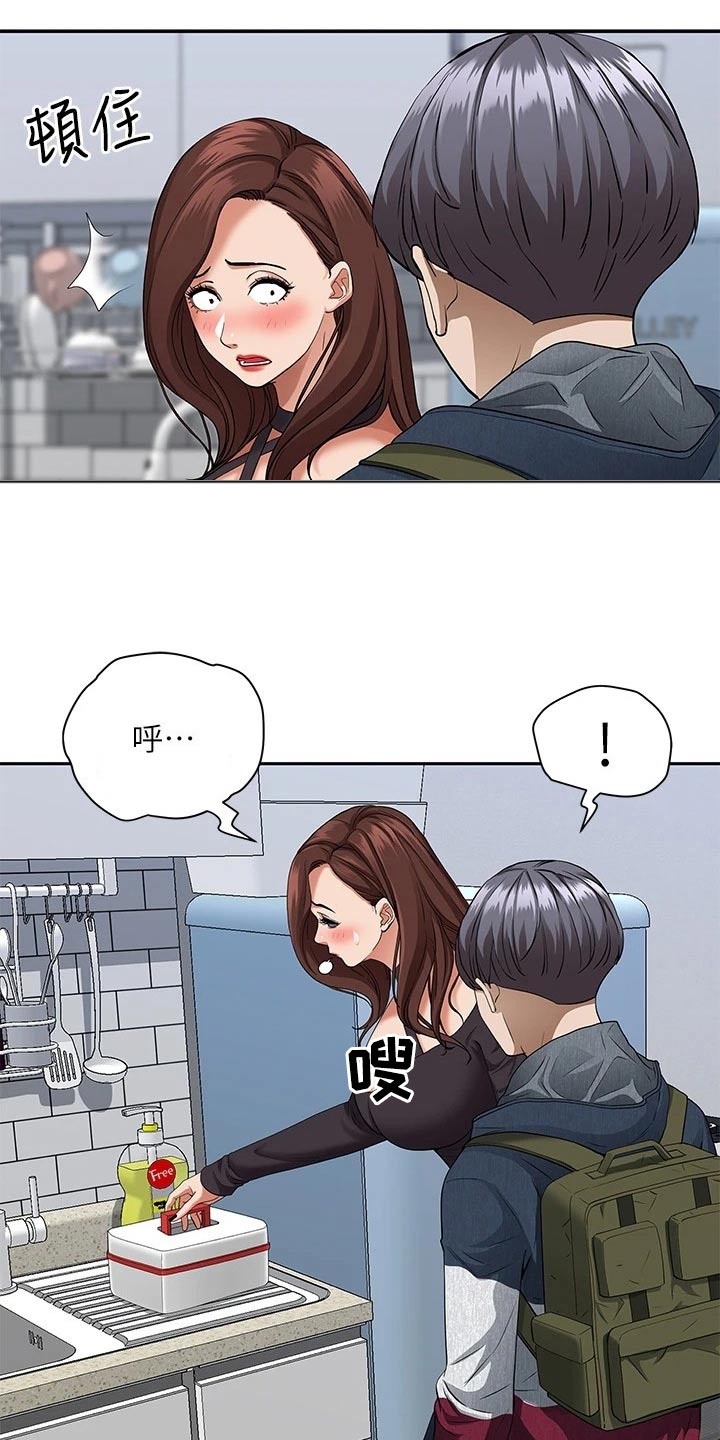 上位曝光漫画漫画,第4话 4_被迷上4图