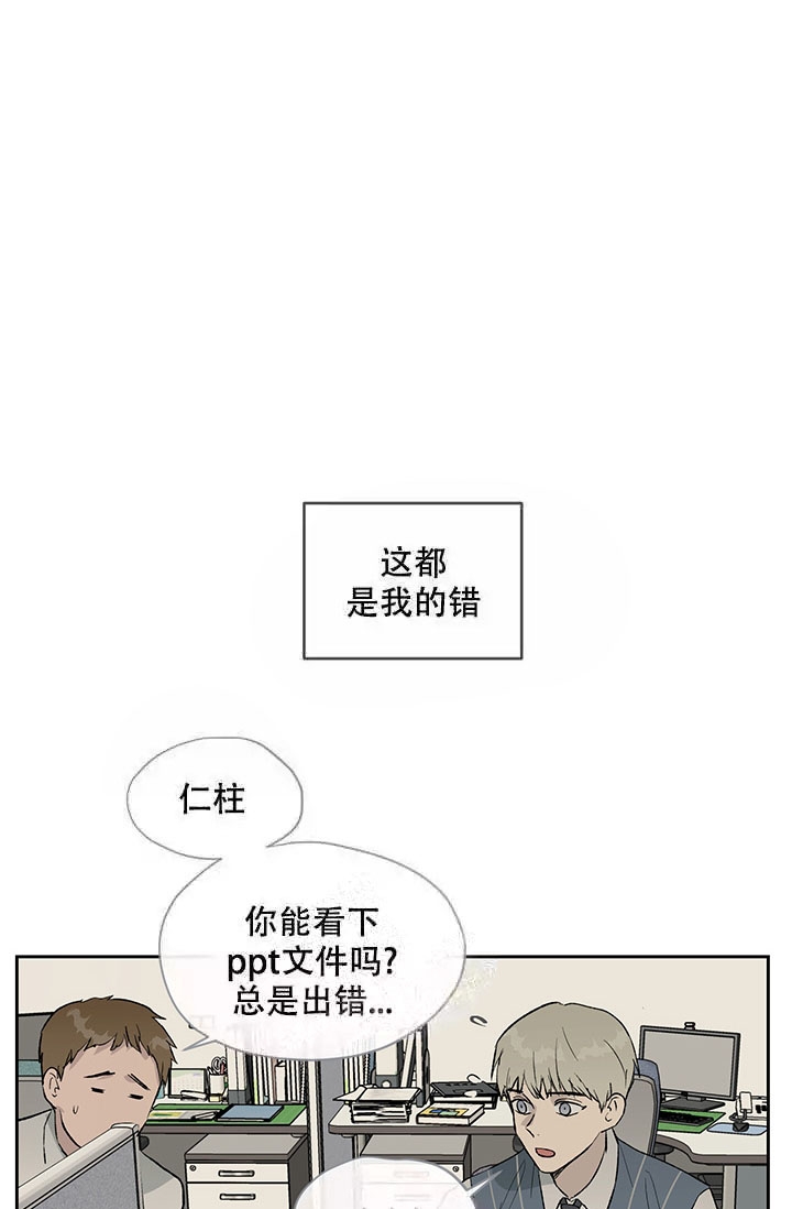 暧昧女剧场(完结)漫画漫画,第13话2图