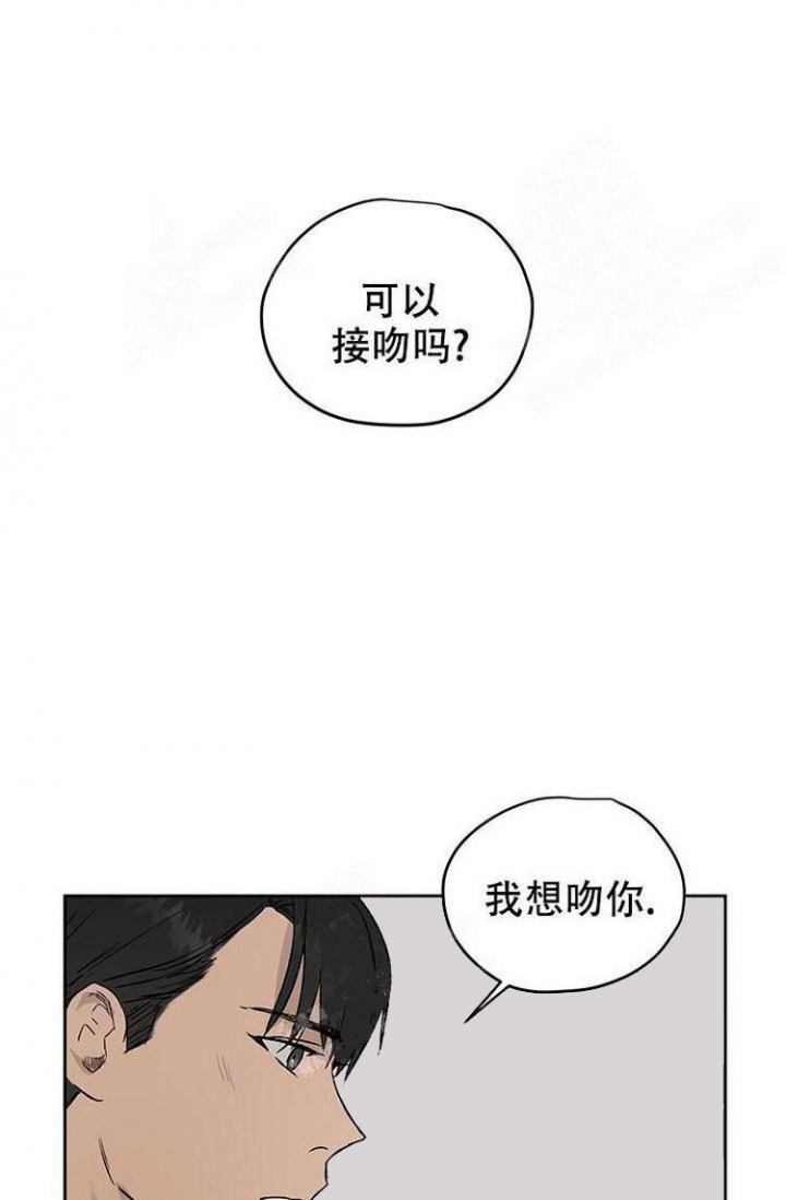 暧昧女剧场(完结)漫画漫画,第21话3图