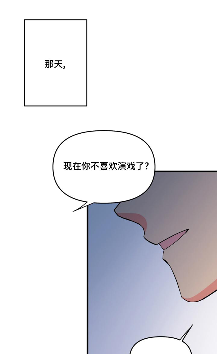 校霸的跟班漫画漫画,第128章智商1图