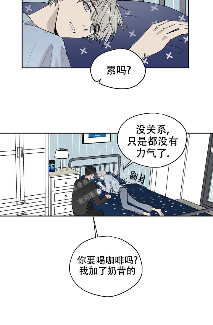 暧昧女剧场(完结)漫画漫画,第37话2图